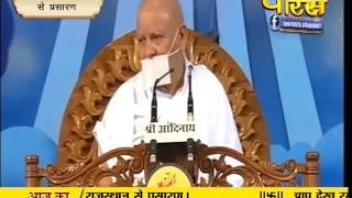Watch Ach. Shivmuni Ji Maharaj | Bhilwada (Rajasthan) | 18-09-2016 | Part 1 | LIVE Video
