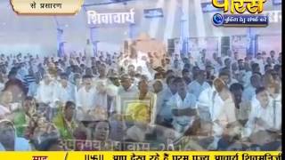 Watch Ach. Shivmuni Ji Maharaj | Bhilwada (Rajasthan) | 18-09-2016 | Part 4 | LIVE Video