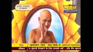 Watch Praman Sagar JI Maharaj | Shanka Samadhan | 18-09-2016 | LIVE Video