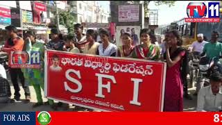 Watch MODEL DEGREE COLLEGE STUDENTS PROTEST TO SOLVE THERE PROBLEMS, VISAKHA TV11 NEWS 30TH AUG 2017 Video
