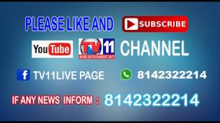 Watch NAKALI OIL MAKING COMPANY SEIZED BY KRISHNA POLICE AP TV11 NEWS 31ST AUG 2017 Video