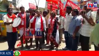 Watch AGRIGOLD VICTIMS STATE WIDE CHAITANYA YATRA REACH CHIRALA, PRAKASAM TV11 NEWS 1ST SEP 2017 Video