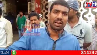 Watch CAR HULCHAL AT OSMANIA HOSPITAL PREMISES, HYD TV11 NEWS 1ST SEP 2017 Video