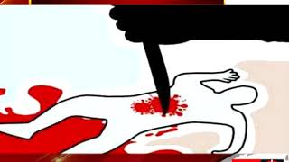 Watch Nagpur: Another BJP Worker Found Dead || 5 Members of Family Murdered Video