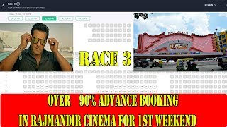 Watch RACE 3 Advance Booking Almost Housefull For Three Days In Rajmandir CINEMA Jaipur Video