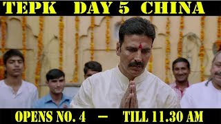 Watch Toilet Ek Prem Katha Collection Day 5 In CHINA Till 11 30 Am Video