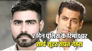Watch Bishnoi Gang à¤•à¥‡ à¤¶à¤¾à¤°à¥à¤ª à¤¶à¥‚à¤Ÿà¤° Sampat Nehra à¤ªà¤‚à¤šà¤•à¥‚à¤²à¤¾ à¤…à¤¦à¤¾à¤²à¤¤ à¤®à¥‡à¤‚ à¤ªà¥‡à¤¶ Video