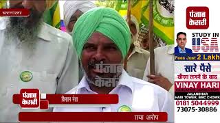 Watch à¤•à¤¿à¤¸à¤¾à¤¨à¥‹à¤‚ à¤•à¤¾ à¤°à¥‹à¤· à¤ªà¥à¤°à¤¦à¤°à¥à¤¶à¤¨, à¤œà¥€à¤°à¥€ à¤•à¥€ à¤•à¤¾à¤¸à¥à¤¤ à¤•à¥‡ à¤²à¤¿à¤ 16 à¤˜à¤‚à¤Ÿà¥‡ à¤¬à¤¿à¤œà¤²à¥€ à¤•à¥€ à¤®à¤¾à¤‚à¤— Video