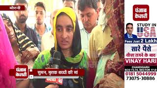 Watch à¤¤à¥€à¤¨ à¤¬à¤šà¥à¤šà¥‹à¤‚ à¤•à¥€ à¤¹à¤¤à¥à¤¯à¤¾ à¤•à¤¾ à¤®à¤¾à¤®à¤²à¤¾, à¤®à¤¾à¤‚ à¤¨à¥‡ à¤•à¥€ CBI à¤¸à¥‡ à¤œà¤¾à¤‚à¤š à¤•à¤°à¤µà¤¾à¤¨à¥‡ à¤•à¥€ à¤®à¤¾à¤‚à¤— Video