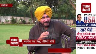 Watch à¤ªà¤‚à¤œà¤¾à¤¬ à¤¸à¤°à¤•à¤¾à¤° à¤•à¥‡ à¤ªà¤¾à¤¸ à¤Ÿà¥‚à¤°à¤¿à¤œà¥à¤® à¤•à¥‡ à¤²à¤¿à¤ 600 à¤•à¤°à¥‹à¤¡à¤¼ à¤•à¤¾ à¤«à¤‚à¤¡ Video