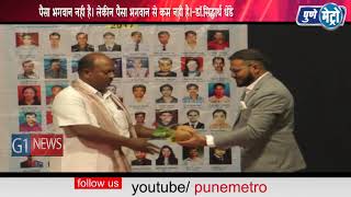 Watch 260 à¤µà¤¿à¤¦à¥à¤¯à¤¾à¤°à¥à¤¥à¥à¤¯à¤¾à¤‚à¤¨à¤¾ à¤¬à¥…à¤— à¤†à¤£à¤¿ à¤œà¥à¤žà¤¾à¤¨à¤œà¥à¤¯à¥‹à¤¤à¥€ à¤¸à¤¾à¤µà¤¿à¤¤à¥à¤°à¥€à¤¬à¤¾à¤ˆ à¤«à¥à¤²à¥‡ à¤—à¥à¤°à¤‚à¤¥ à¤­à¥‡à¤Ÿ Video