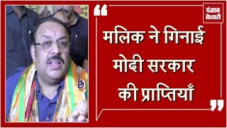 Watch Shwait Malik à¤•à¥€ à¤œà¥à¤¬à¤¾à¤¨à¥€ à¤¸à¥à¤¨à¤¿à¤ Modi à¤¸à¤°à¤•à¤¾à¤° à¤•à¥€ à¤‰à¤ªà¤²à¤¬à¥à¤§à¤¿à¤¯à¤¾à¤‚ Video