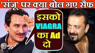 Watch Why Saif Ali Khan Said Sanjay Dutt Should Endorse Viagra Video
