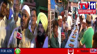 Watch IFTAR DAWAT BY REHMATH NAGAR CORPORATOR MA SHAFI AT SRIRAM NAGAR | Tv11 News | 11-06-18 Video
