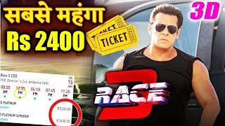 Watch Rs. 2400! RACE 3 COSTLIEST TICKET At PVR Cinema | Salman Khan Video