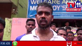 Watch BALA GANAPATHI ASSOCIATION CONDUCT SUMMER CAMP FOR CHILDREN IN VISAKHA | Tv11 News | 11-06-18 Video
