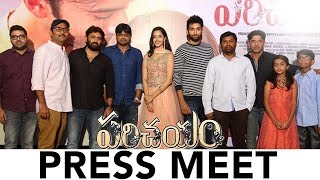 Watch Parichayam Movie Press Meet | Virat Konduru | Simrat Kaur | Lakshmikant Chenna Video