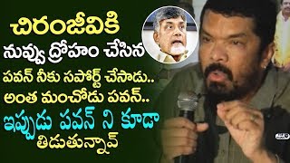 Watch Posani Krishna Murali about Pawan Kalyan Greatness | Chiranjeevi, Chandrababu | Top Telugu TV Video