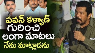 Watch Posani Krishna Murali about his Comments on Pawan Kalyan | YS JAGAN, Chandrababu | Top Telugu TV Video