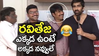 Watch Jamba Lakidi Pamba Trailer Launched by Ravi Teja | Srinivas Reddy, Siddhi Idnani | Top Telugu TV Video