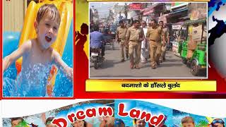 Watch NEWS ABHI TAK HEADLINES 11.06.2018 Video
