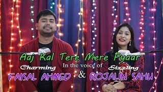 Watch AAJ KAL TERE MERE PYAAR by Faisal Ahmed feat. Rojalin Sahu || Live Odisha News Video