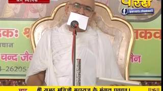 Watch Subhadra Muni Ji Maharaj | Pravachan | Ep - 321 Video