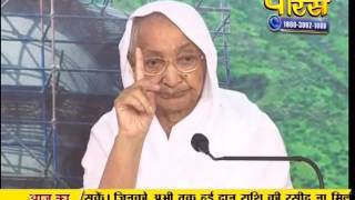 Watch PP. Aryika Gyanmati Mata Ji | Pravachan | Ep - 1806 Video