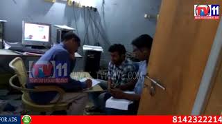 Watch SUB TREASURY OFFICE JR ASST TRAPPED BY ACB OFFICERS AT VISHAKAPATNAM DIST. TV11 NEWS 1ST SEP 2017 Video