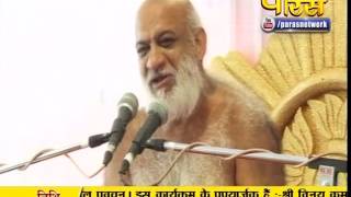 Watch Muni Sudha Sagar Ji Maharaj | Pravachan | Ep - 425 Video