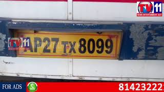 Watch DUE TO DRIVER NEGLIGENCE LORRY & BUS ACCIDENT AT KORISAPADU, PRAKASHAM TV11 NEWS 1ST SEP 2017 Video