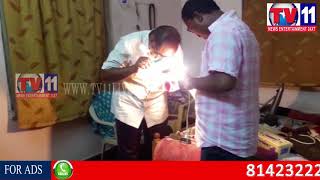 Watch DAY TIME ROBBERY IN SUPERINTENDENT ENGINEERS HOUSE AT IBRAHIMPATNAM TV11 NEWS 1ST SEP 2017 Video