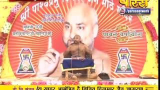 Watch Muni Pratik Sagar Ji Maharaj | Pravachan | Ep - 267 Video