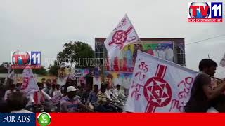 Watch JANASENA PARTY LEADER PAWAN KALYAN FANS CELEBRATE HIS BIRTH DAY AT PRAKASAM TV11 NEWS 2ND SEP 2017 Video