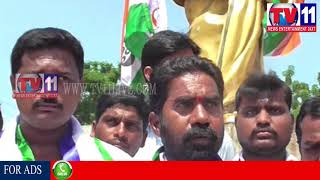 Watch YSRCP DISTRICT PRESIDENT ACHCHIREDDY TRIBUTE TO YSR AT MAHABUBABAD TV11 NEWS 2ND SEP 2017 Video