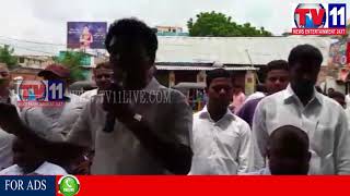 Watch TRIBUTE TO YSR IN CHEERALA PRAKASAM DISTRICT TV11 NEWS 2ND SEP 2017 Video