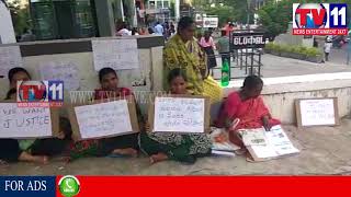 Watch 13 PEOPLE LOSE EYESIGHT DURING OPERATION AT SAROJINI DEVI HOSPITAL HYD TV11 NEWS 2ND SEP 2017 Video