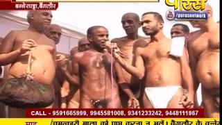 Watch Muni Chinmay Sagar Ji | Pravachan | Mala Vitran | 23-09-2016 Video