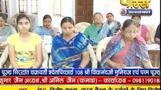 Watch Vaishali Ke Mahavir | Ep - 05 Video