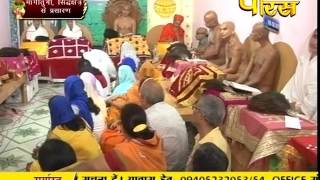 Watch PP. Aryika Gyanmati Mata Ji | Mangi Tungi (Nashik) | 24-09-2016 | LIVE Video