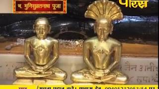 Watch Dev Pooja | Muni Suvratnath Bhagwan Ji |  23-06-2016 Video