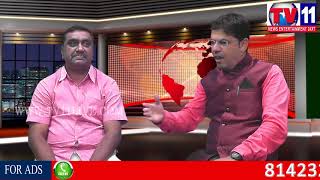 Watch POLITICAL PUNCH WITH VENGALRAO NAGAR CORPORATOR  K.MANOHAR TV11 NEWS 4TH SEP 2017 Video