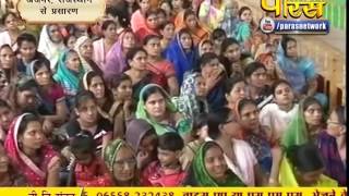 Watch Praman Sagar Ji Maharaj | Shanka Samadhan | 24-09-2016 | LIVE Video