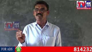 Watch A DEDICATED & DELIGENT TEACHER ALWAYS IGNORED AWARD AT KNPR, ADB TV11 NEWS 4TH SEP 2017 Video