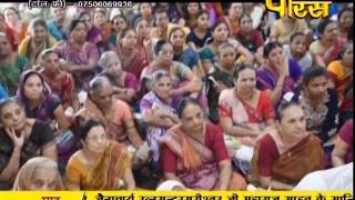 Watch PP. Srimad Vijayratna Sunder Surishwar Ji | Ep - 636 Video