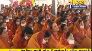 Watch Vishesh Mahashraman Ji Maharaj | Pravachan | Ep - 1650 Video