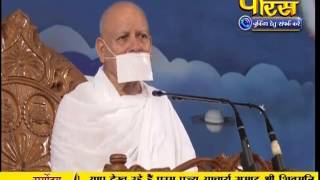 Watch AC. Samrat Shivmuni Ji Maharaj | Pravachan | Ep - 360 Video