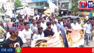 Watch KAPU YOUTH RALLY AGAINST PIDUGURALLA RANGA FAMILY FOR IRREGULARITIES AT GUNTUR TV11 5TH SEP 2017 Video