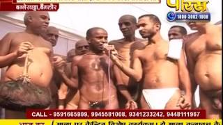 Watch Muni Chinmay Sagar Ji Maharaj | Mala Vitran | 24-09-2016 Video