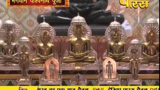 Watch Dev Pooja | Parshavnath Bhagwan Ji | 25-06-2016 Video